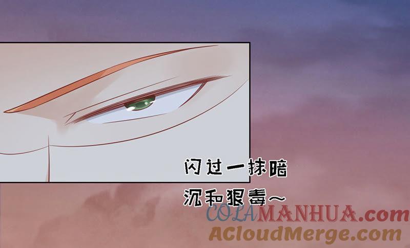 《蜜桃小情人之烈爱知夏》从此两不相欠 第33页