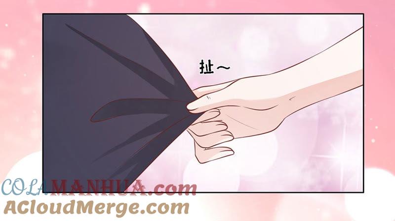 《蜜桃小情人之烈爱知夏》我可不可以向你求个情 第10页
