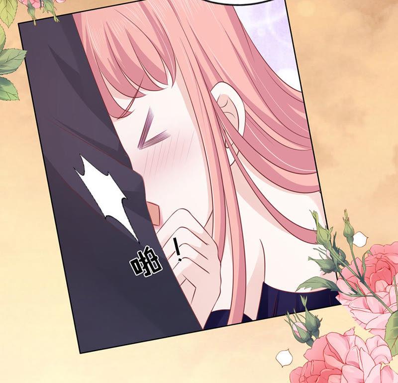 《蜜桃小情人之烈爱知夏》你的吻技不好 第32页