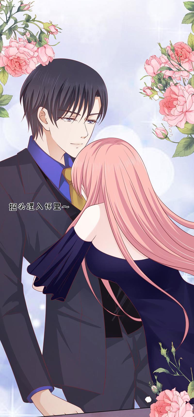 《蜜桃小情人之烈爱知夏》你的吻技不好 第30页