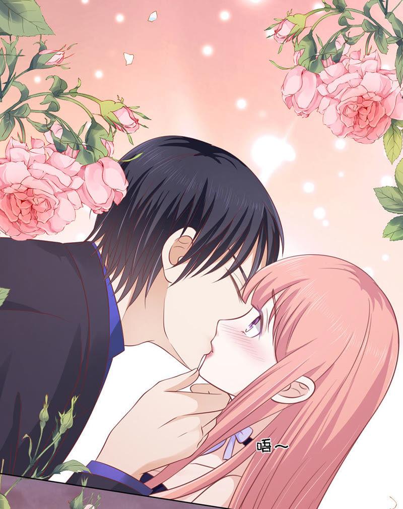 《蜜桃小情人之烈爱知夏》你的吻技不好 第20页