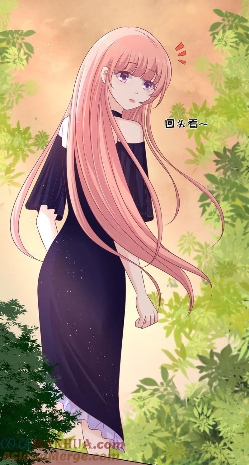 《蜜桃小情人之烈爱知夏》靳均烈的温柔 第7页