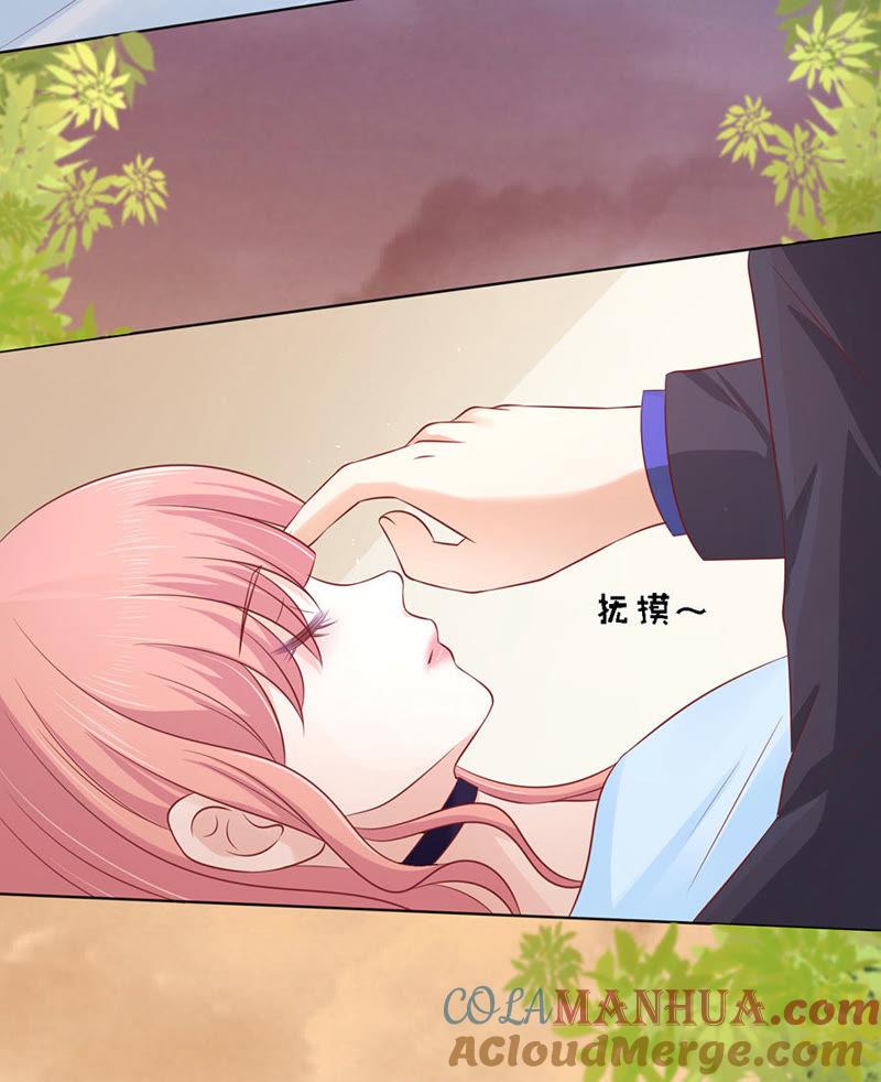 《蜜桃小情人之烈爱知夏》靳均烈的温柔 第35页