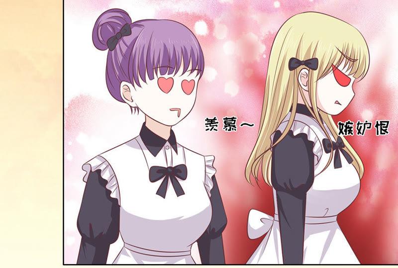 《蜜桃小情人之烈爱知夏》靳均烈的温柔 第30页