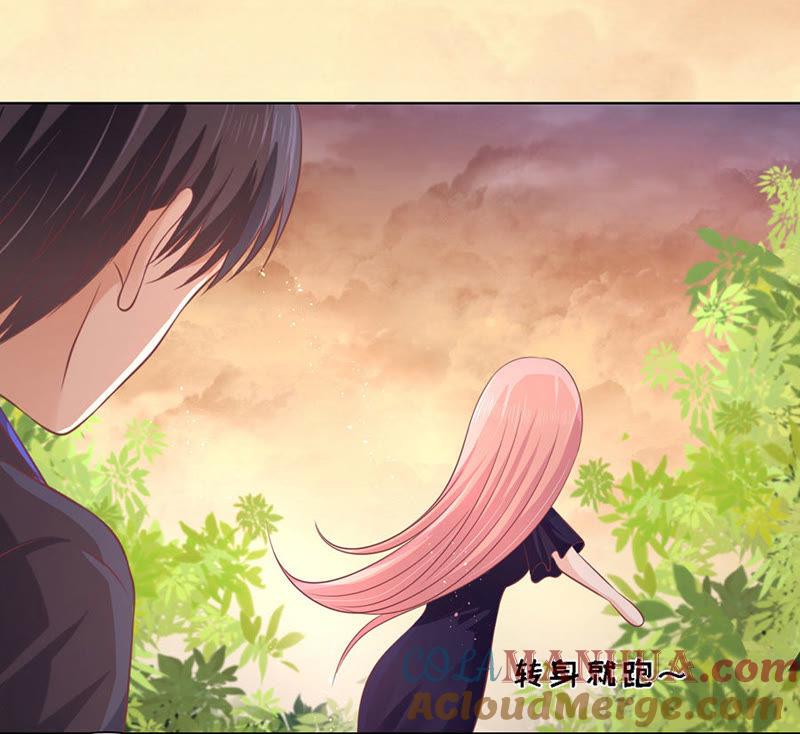 《蜜桃小情人之烈爱知夏》靳均烈的温柔 第5页