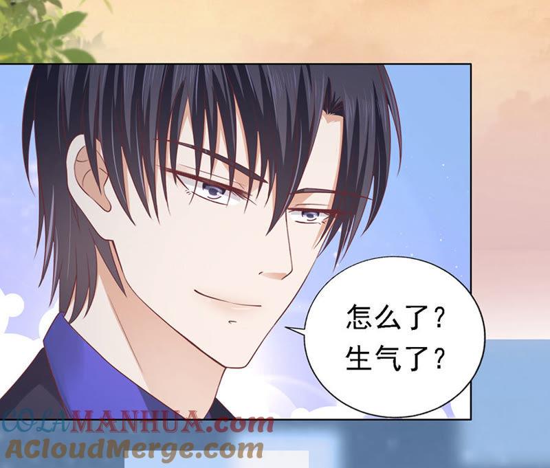《蜜桃小情人之烈爱知夏》靳均烈的温柔 第11页