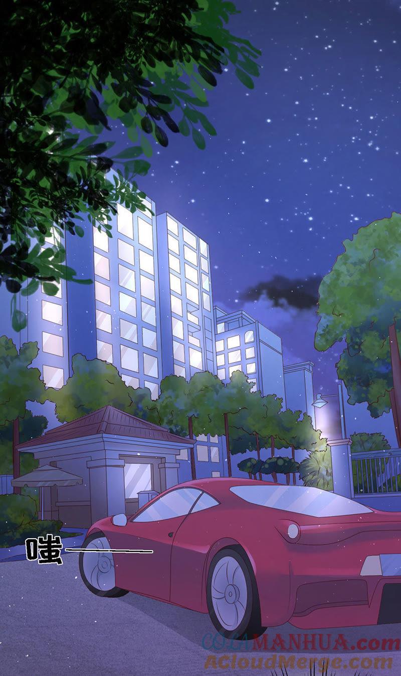 《蜜桃小情人之烈爱知夏》宋一诺的执念 第33页