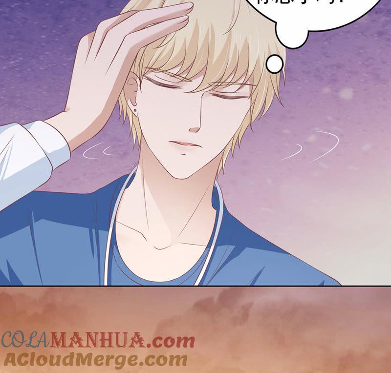 《蜜桃小情人之烈爱知夏》宋一诺的执念 第25页