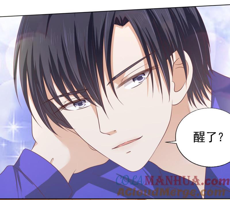 《蜜桃小情人之烈爱知夏》情绪爆发 第45页