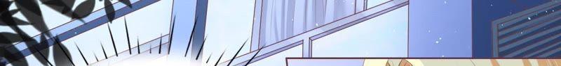 《蜜桃小情人之烈爱知夏》情绪爆发 第29页
