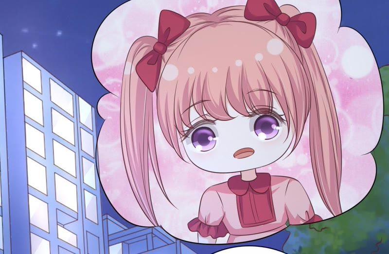 《蜜桃小情人之烈爱知夏》情绪爆发 第11页