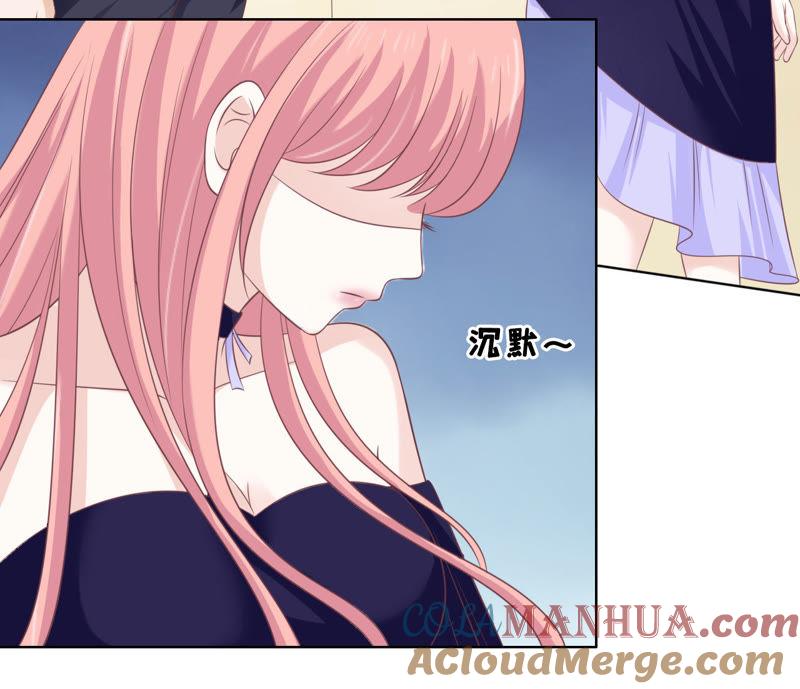《蜜桃小情人之烈爱知夏》冰释前嫌 第13页