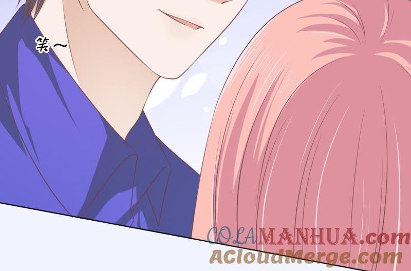 《蜜桃小情人之烈爱知夏》冰释前嫌 第55页