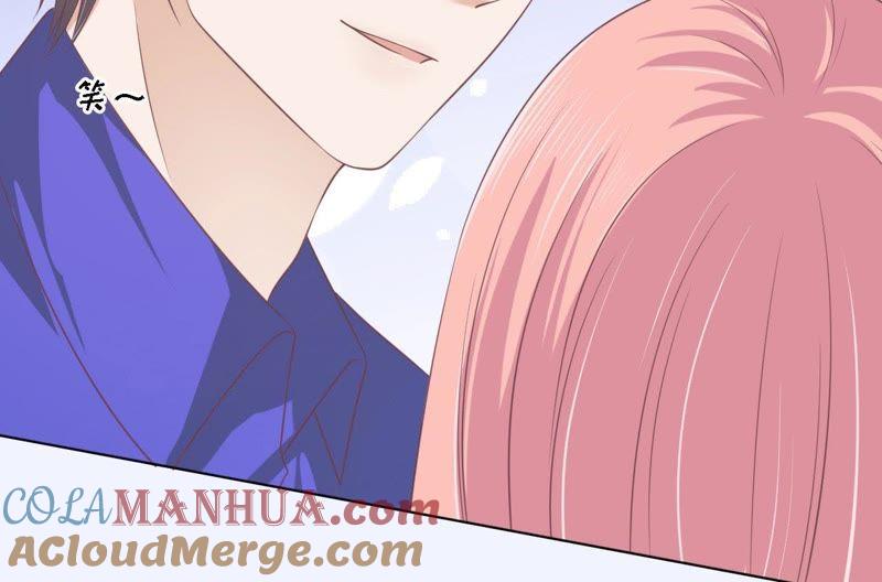 《蜜桃小情人之烈爱知夏》温知夏嫁给我 第4页