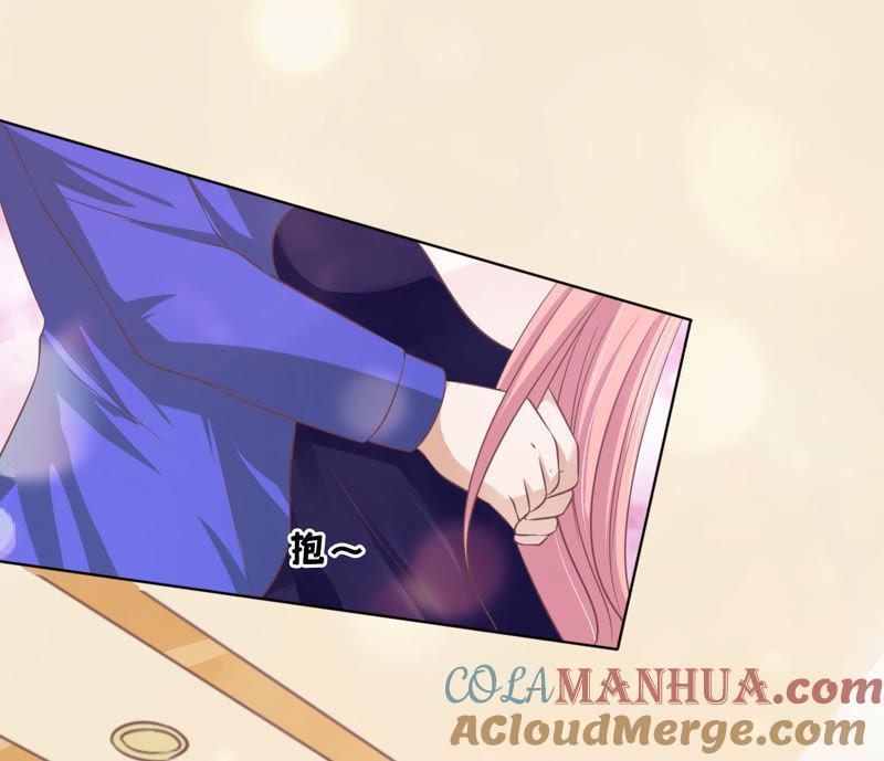 《蜜桃小情人之烈爱知夏》温知夏嫁给我 第10页