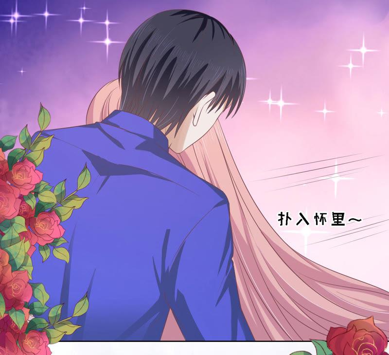 《蜜桃小情人之烈爱知夏》温知夏嫁给我 第66页
