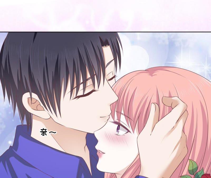 《蜜桃小情人之烈爱知夏》温知夏嫁给我（2） 第5页