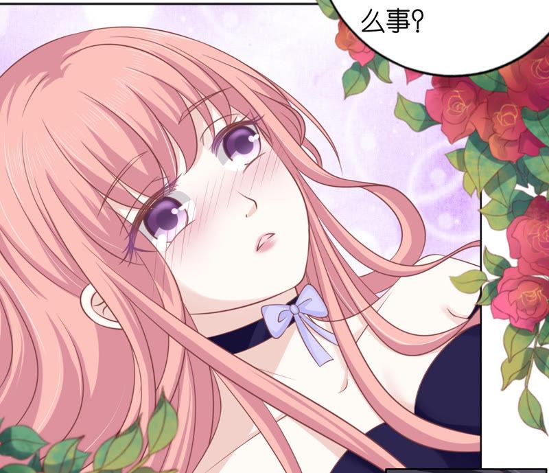 《蜜桃小情人之烈爱知夏》温知夏嫁给我（2） 第26页