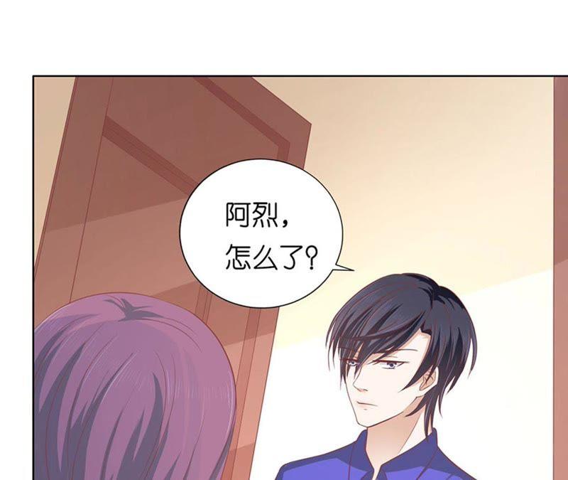 《蜜桃小情人之烈爱知夏》这辈子我认定她了 第44页