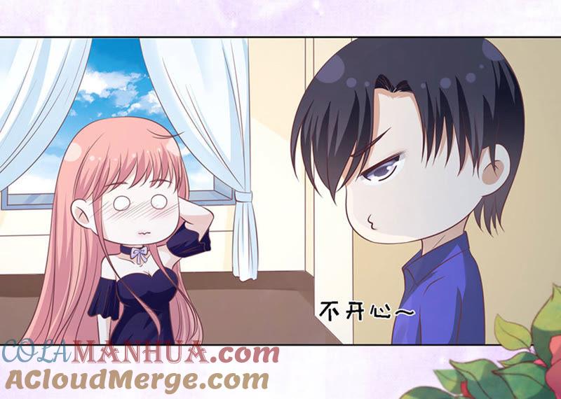 《蜜桃小情人之烈爱知夏》这辈子我认定她了 第34页