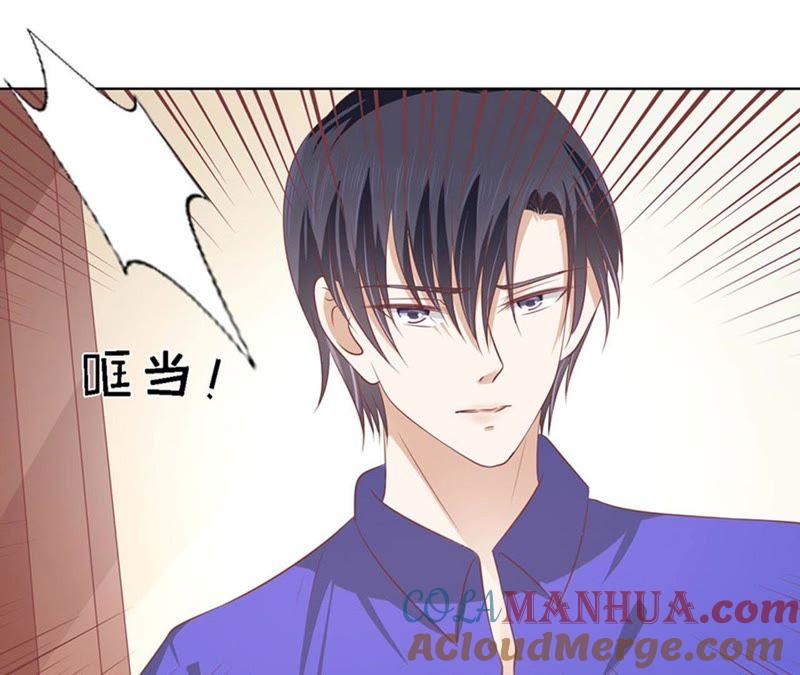 《蜜桃小情人之烈爱知夏》这辈子我认定她了 第40页