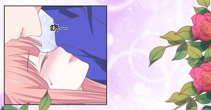 《蜜桃小情人之烈爱知夏》这辈子我认定她了 第6页
