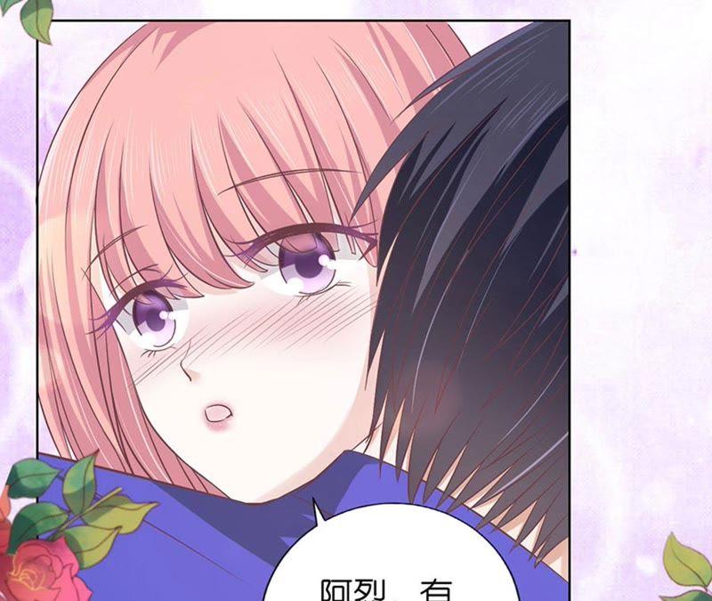 《蜜桃小情人之烈爱知夏》这辈子我认定她了 第21页