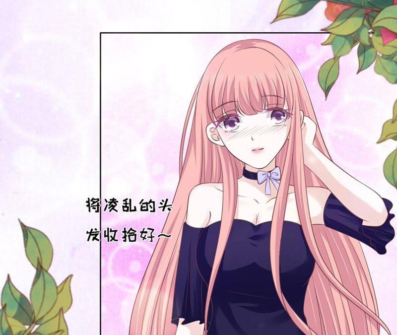 《蜜桃小情人之烈爱知夏》这辈子我认定她了 第35页