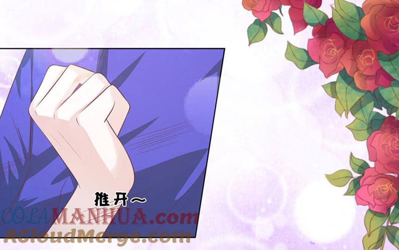 《蜜桃小情人之烈爱知夏》这辈子我认定她了 第28页