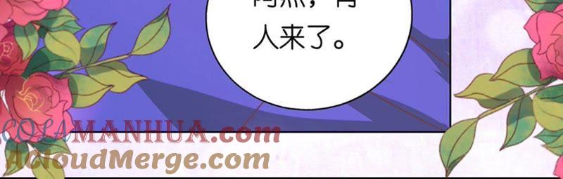 《蜜桃小情人之烈爱知夏》这辈子我认定她了 第22页