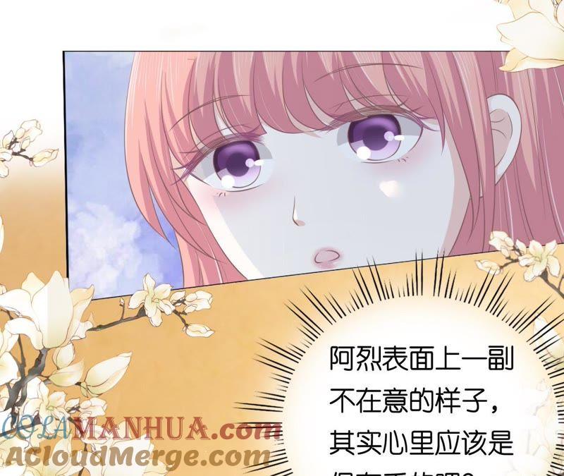 《蜜桃小情人之烈爱知夏》这辈子我认定她了（2） 第52页
