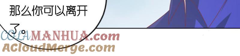 《蜜桃小情人之烈爱知夏》这辈子我认定她了（2） 第22页