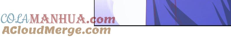 《蜜桃小情人之烈爱知夏》这辈子我认定她了（2） 第43页