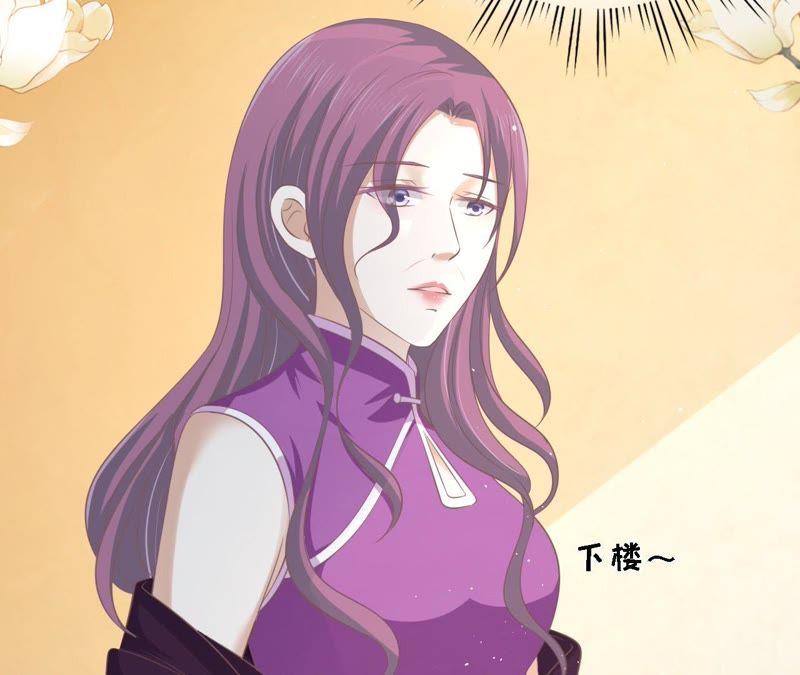 《蜜桃小情人之烈爱知夏》这辈子我认定她了（2） 第54页