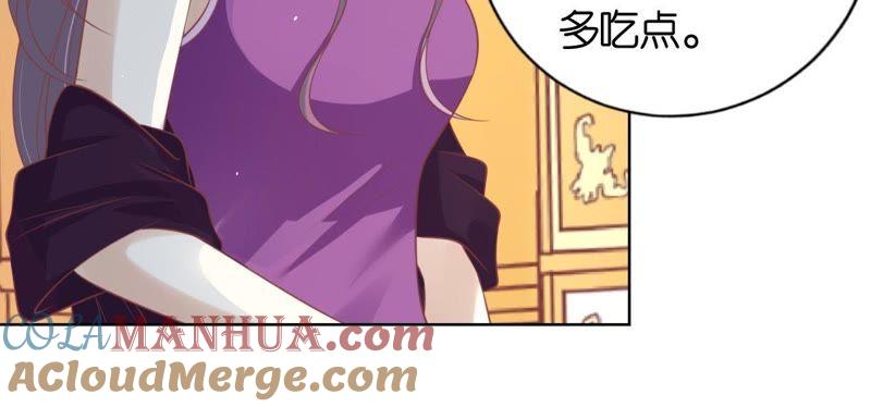 《蜜桃小情人之烈爱知夏》这辈子我认定她了（2） 第64页