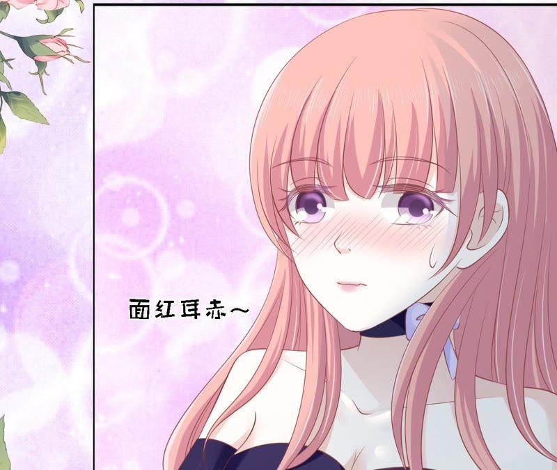 《蜜桃小情人之烈爱知夏》为什么选择和我在一起 第18页
