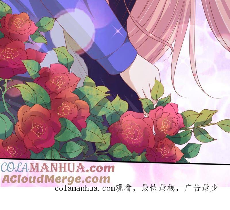 《蜜桃小情人之烈爱知夏》为什么选择和我在一起 第61页