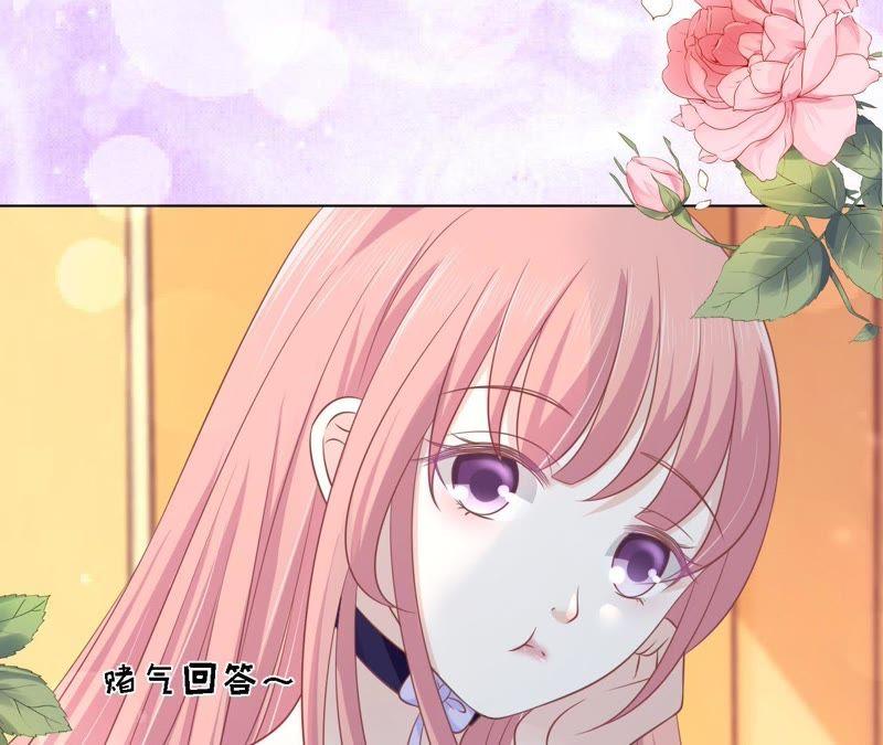 《蜜桃小情人之烈爱知夏》为什么选择和我在一起 第12页