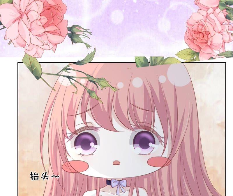 《蜜桃小情人之烈爱知夏》为什么选择和我在一起 第33页