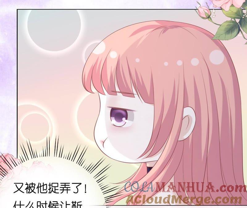 《蜜桃小情人之烈爱知夏》为什么选择和我在一起 第37页