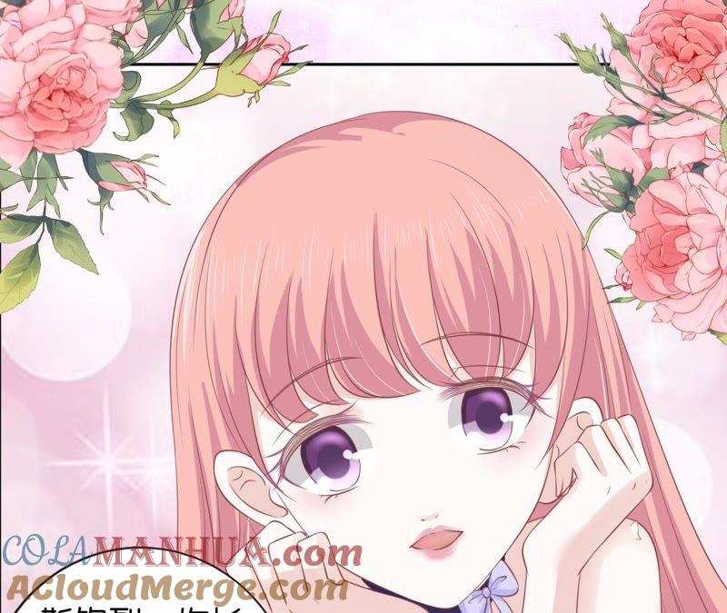 《蜜桃小情人之烈爱知夏》为什么选择和我在一起 第4页