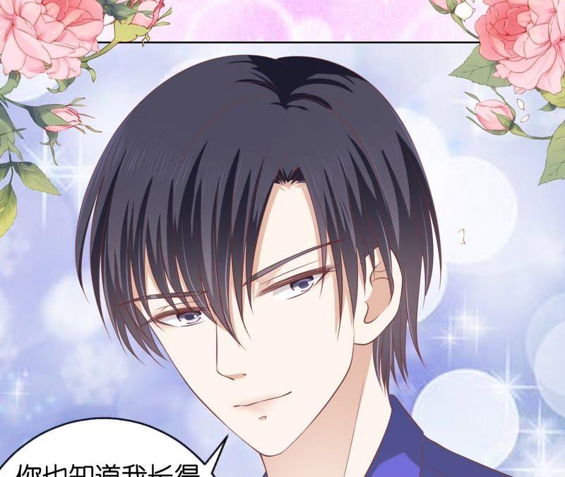 《蜜桃小情人之烈爱知夏》为什么选择和我在一起 第6页