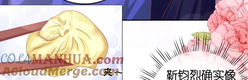 《蜜桃小情人之烈爱知夏》为什么选择和我在一起 第22页