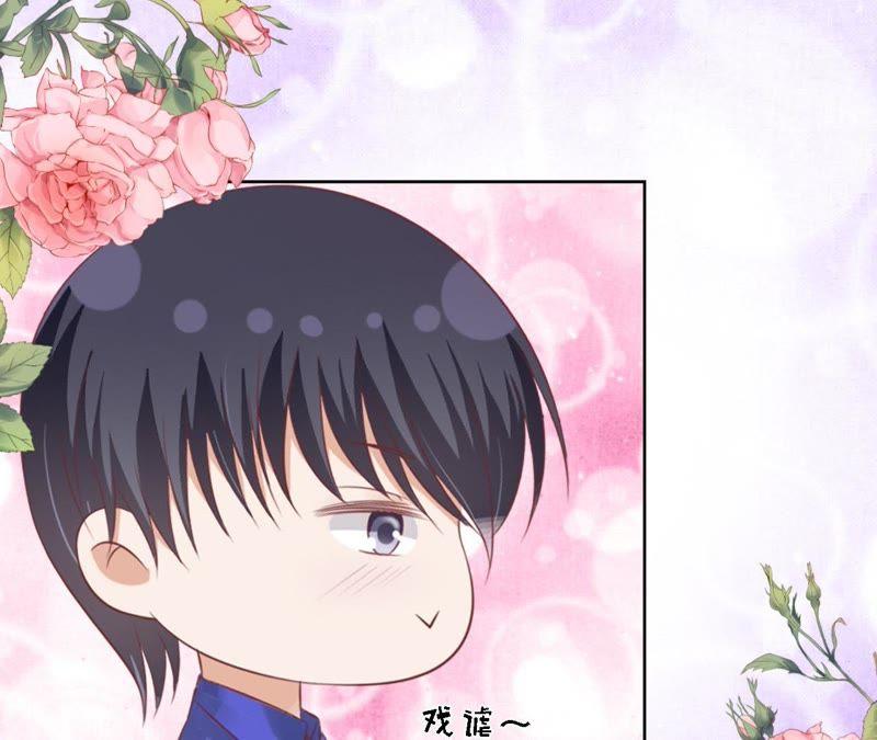 《蜜桃小情人之烈爱知夏》为什么选择和我在一起 第35页