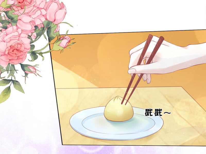 《蜜桃小情人之烈爱知夏》为什么选择和我在一起 第26页