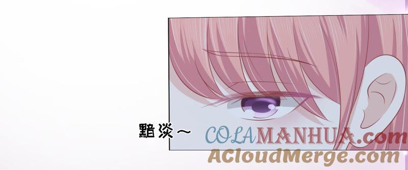 《蜜桃小情人之烈爱知夏》为什么选择和我在一起（2） 第31页