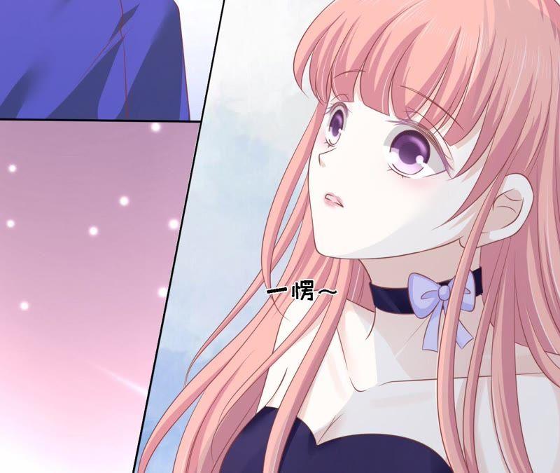 《蜜桃小情人之烈爱知夏》为什么选择和我在一起（2） 第29页