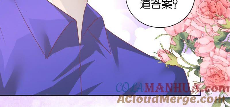 《蜜桃小情人之烈爱知夏》为什么选择和我在一起（2） 第16页