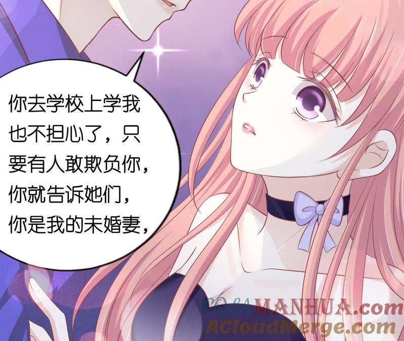 《蜜桃小情人之烈爱知夏》为什么选择和我在一起（2） 第49页