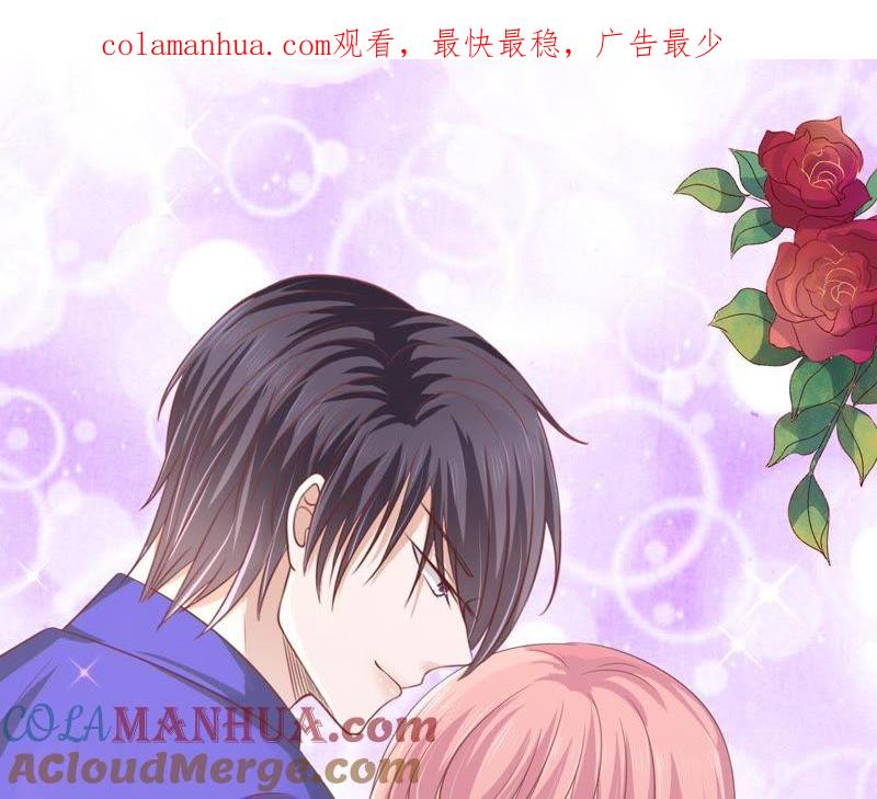 《蜜桃小情人之烈爱知夏》为什么选择和我在一起（2） 第1页